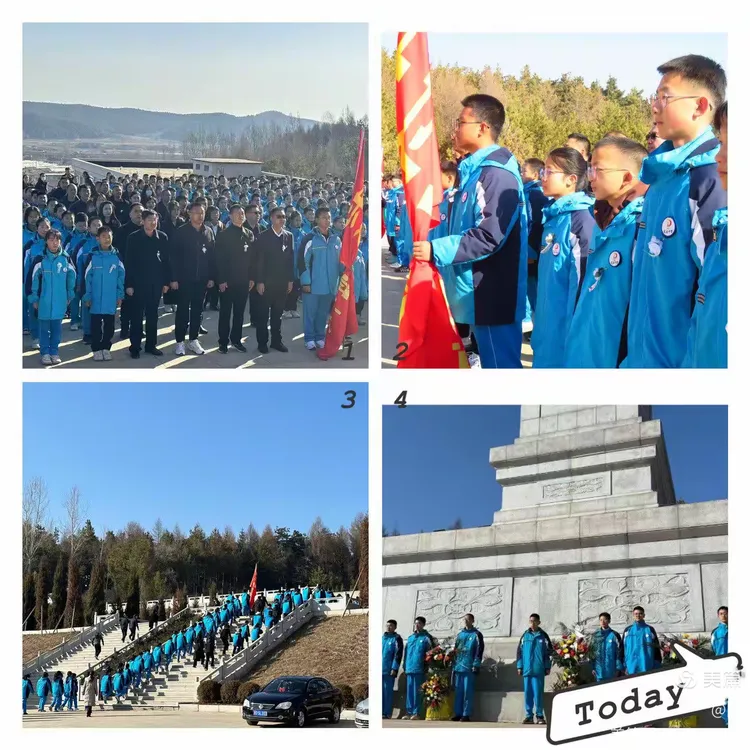 县实验中学党支部及团委承办部门东辽县白泉中学范长辉东辽县泉太中学